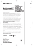 DJM-900SRT - Handling of personal information