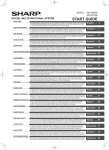 START GUIDE