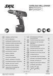 cordless drill/driver 2016 (f0152016..) 2017 (f0152017..)