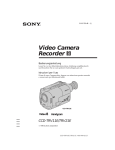Video Camera Recorder h