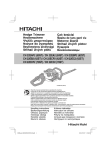 Hedge Trimmer Heckenschere Ψαλίδι μπορντούρας