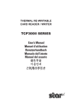 User's Manual TCP300II - STAR
