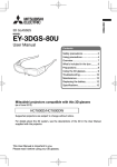 EY-3DGS-80U - Mitsubishi Electric Australia