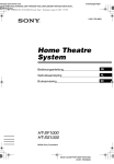 HT-SF1000