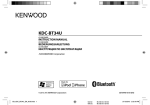 инструкция по эксплуатации - Kenwood, Magnat, автомобильные