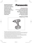 Model No: EY7542 - Panasonic Power Tools