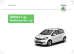 ŠKODA Citigo Betriebsanleitung