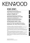 KSC-SW1 - Kenwood