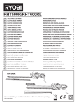 RHT500R/RHT600RL