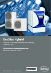 EcoStar Hybrid
