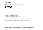 LY51 - Hegewald & Peschke Mess