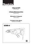 4-Speed Drill 4-Gang Bohrmaschine Wiertarka 4-biegowa 4