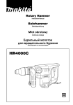 HR4000C - Makita