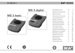 MS 3 basic MS 3 digital
