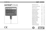 IKATRON ETS-D6 - Southern Scientific