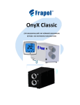 OnyX Classic