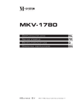 MKV-1780 - M