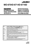 MO-6704D-6714D-6716D 取扱説明書 INSTRUCTION MANUAL