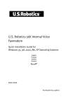 U.S. Robotics 56K Internal Voice Faxmodem