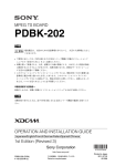 PDBK-202