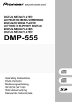 DMP-555