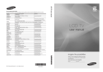 LCD TV - HiFi