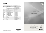 Plasma TV - HiFi
