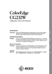 ColorEdge CG232W Setup Manual