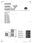 Installation manual