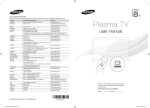 Plasma TV - Billiger.de