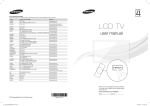 LCD TV - Billiger.de