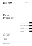 Data Projector - ALLProjectors.RU