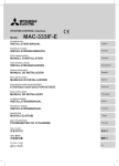 MAC-333IF-E - MyLinkDrive