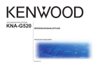 KNA-G520 - [::] Kenwood ASC