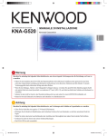 KNA-G520 - [::] Kenwood ASC