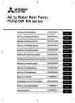 Air to Water Heat Pump PUHZ