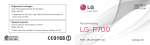 LG-P700 - Vodafone.de