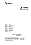 UF-1000i