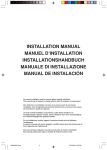 installation manual manuel d`installation installationshandbuch