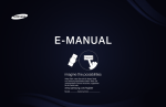 E-MANUAL - HiFi