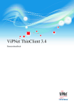 ViPNet ThinClient 3.4