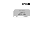 LS-Serie