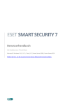1. ESET Smart Security