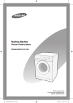 Samsung WD8602R8W/XSG User Manual