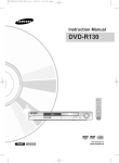 Samsung DVD-R130 راهنمای محصول