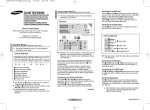 Samsung CS2930PF/HAC دليل المستخدم