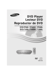 Samsung DVD-FP580 دليل المستخدم