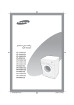 Samsung WF-B105N دليل المستخدم