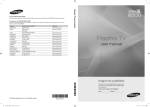 Samsung PL50C6500TF Manual de Usuario