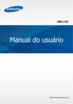 Samsung Galaxy S4 zoom manual do usuário